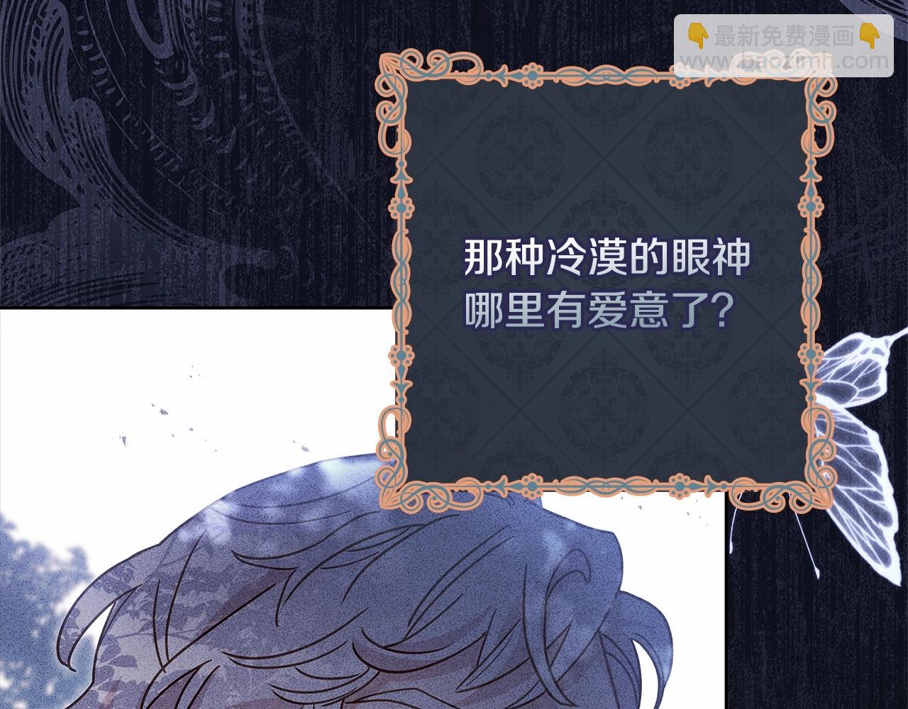 第89话 终于再见面47
