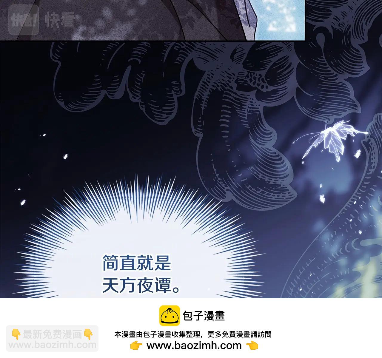 第89话 终于再见面49