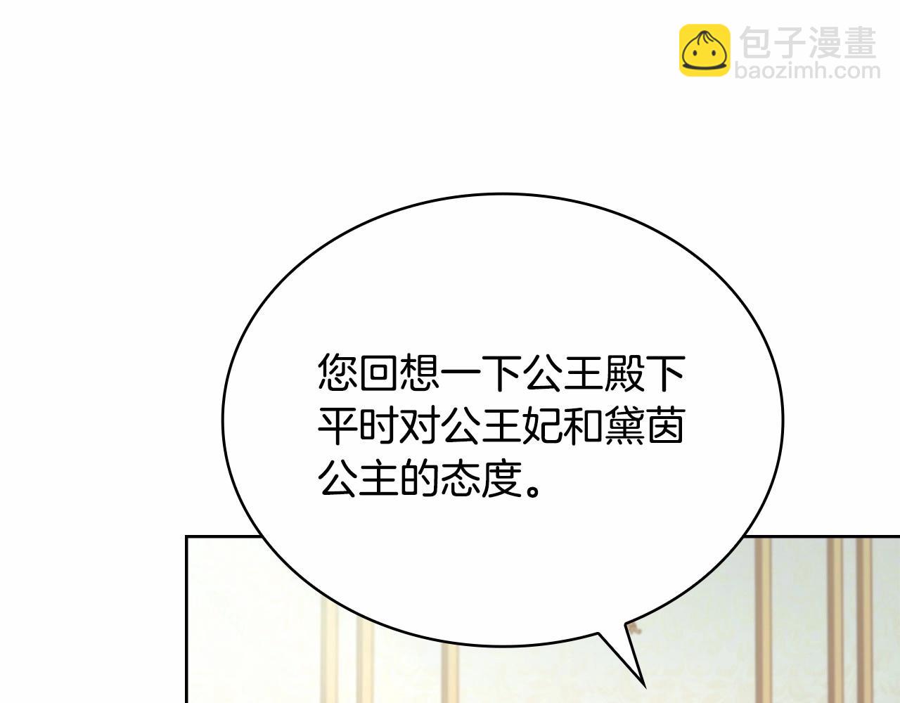 第89话 终于再见面57
