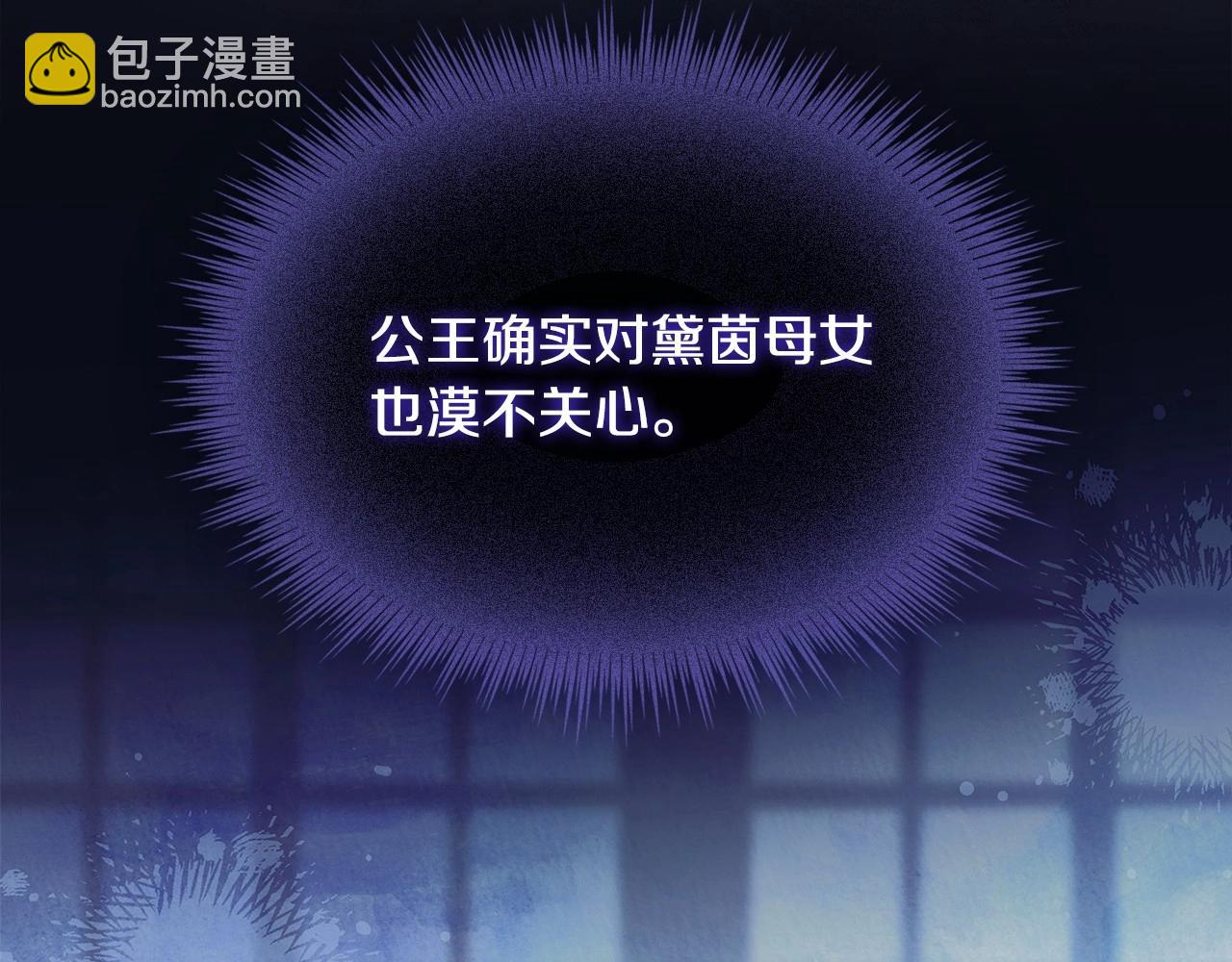 第89话 终于再见面60