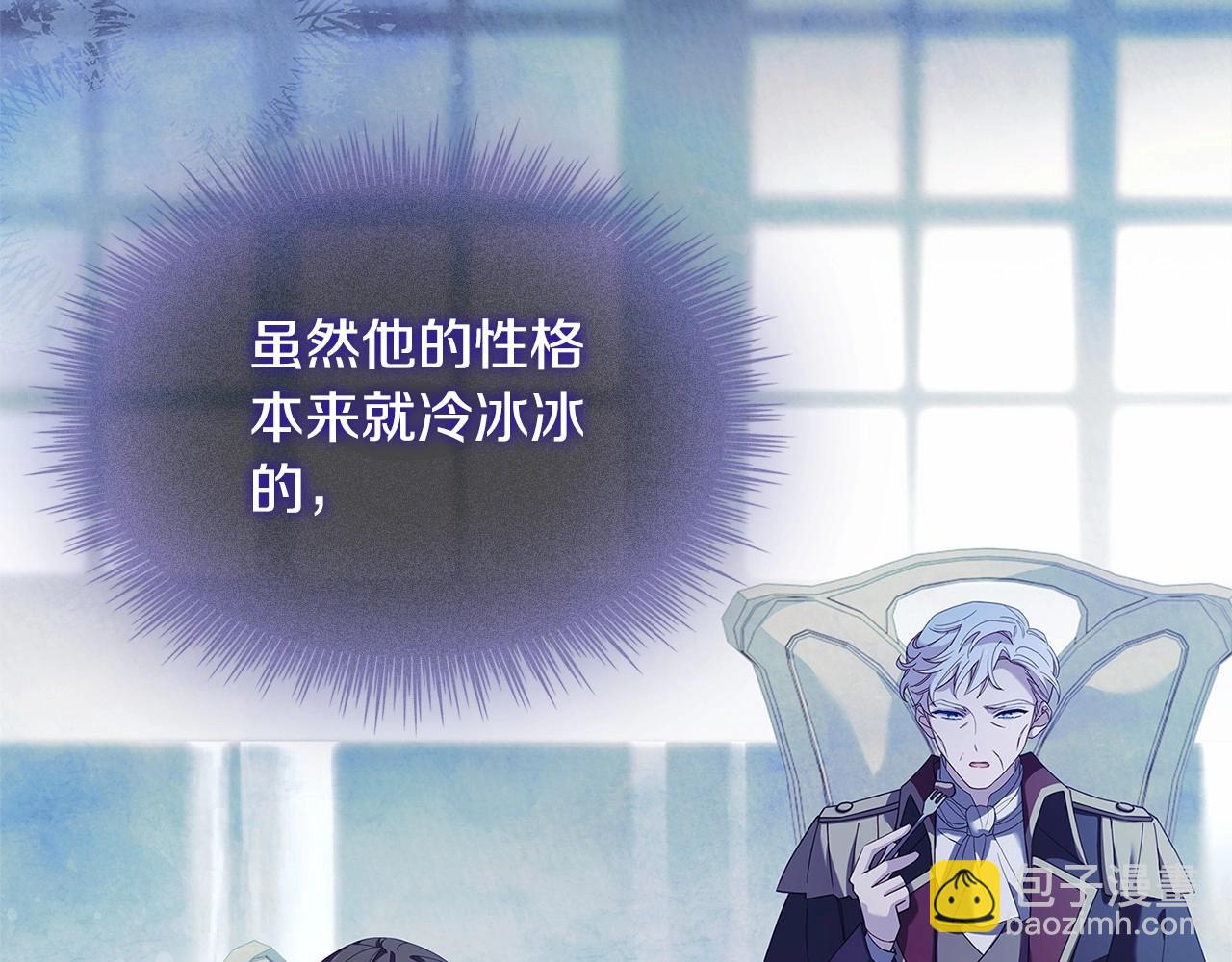 第89话 终于再见面61