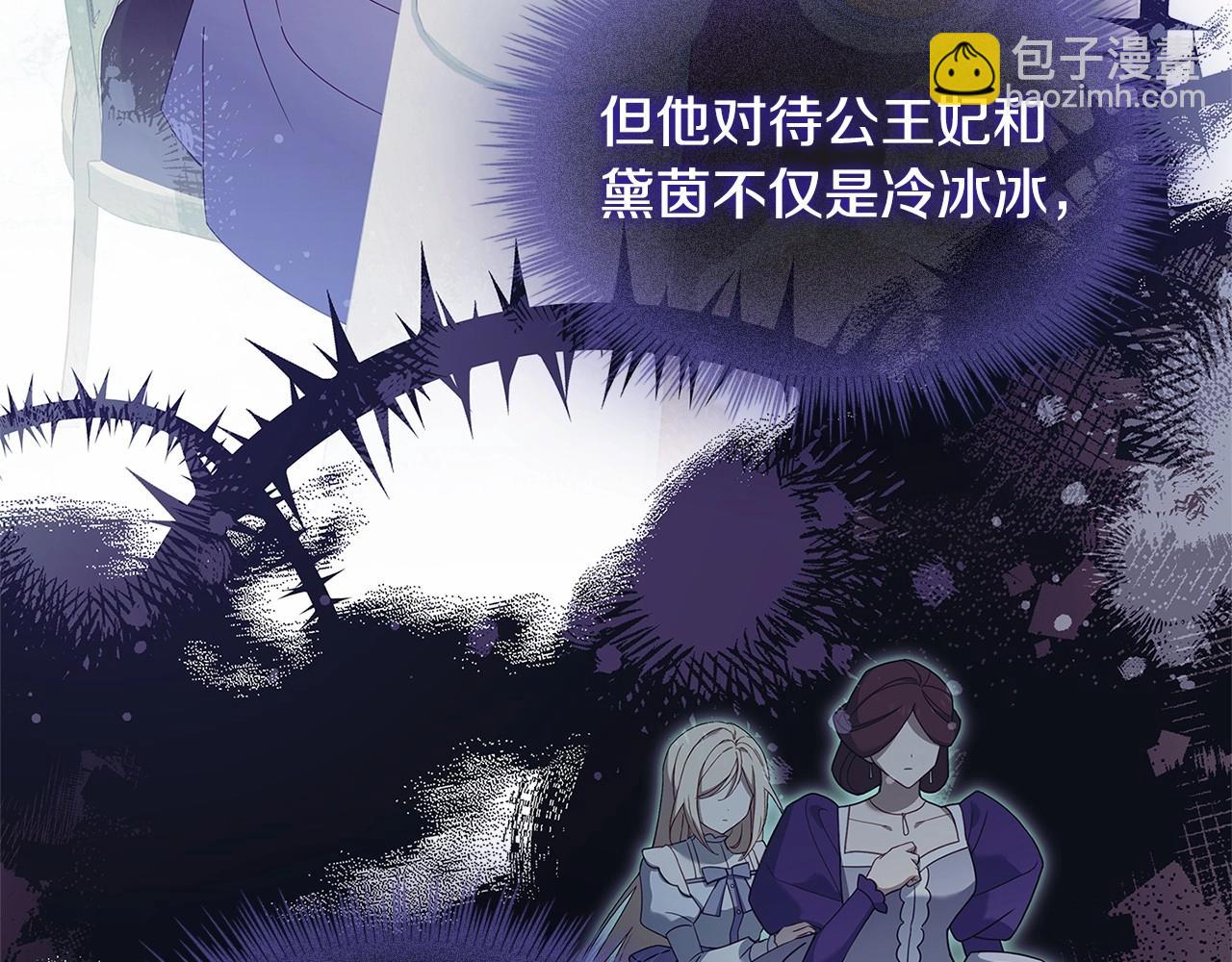 第89话 终于再见面63