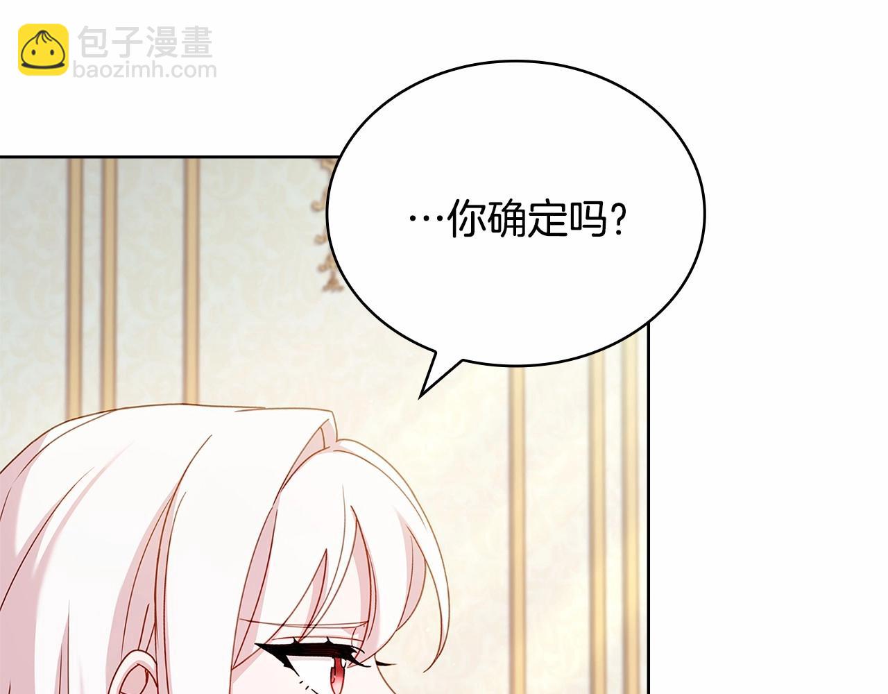 第89话 终于再见面66