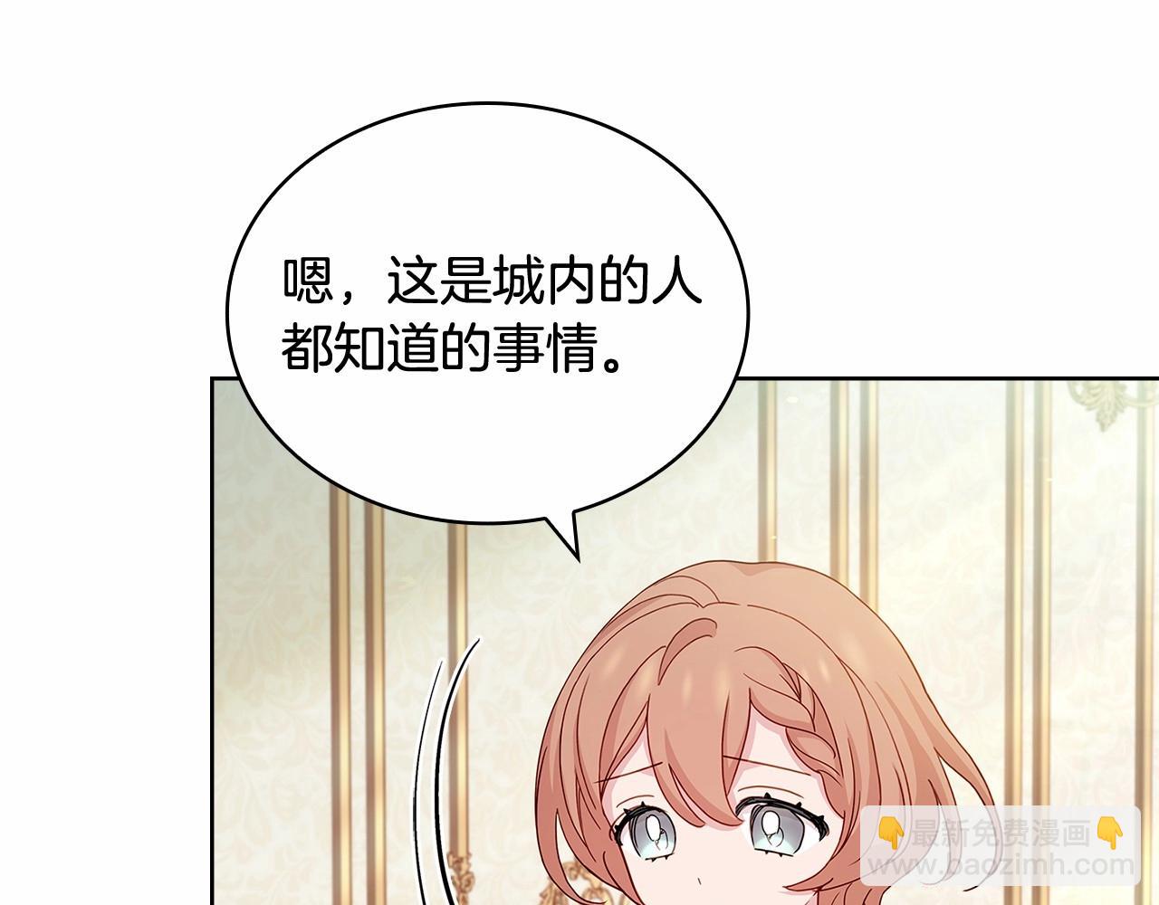 第89话 终于再见面69