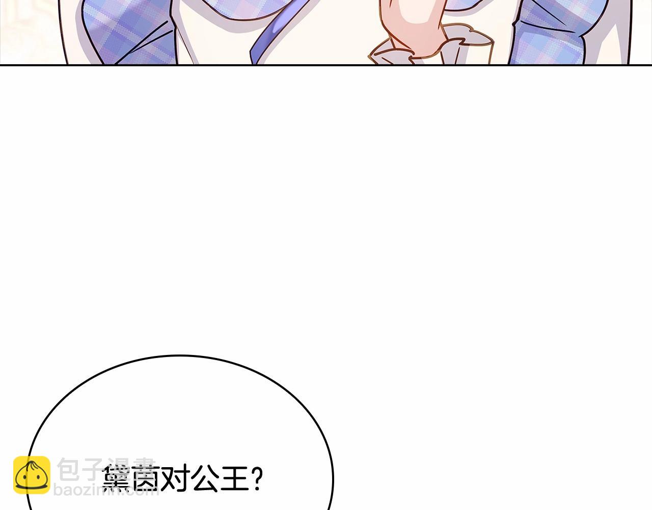 第89话 终于再见面73