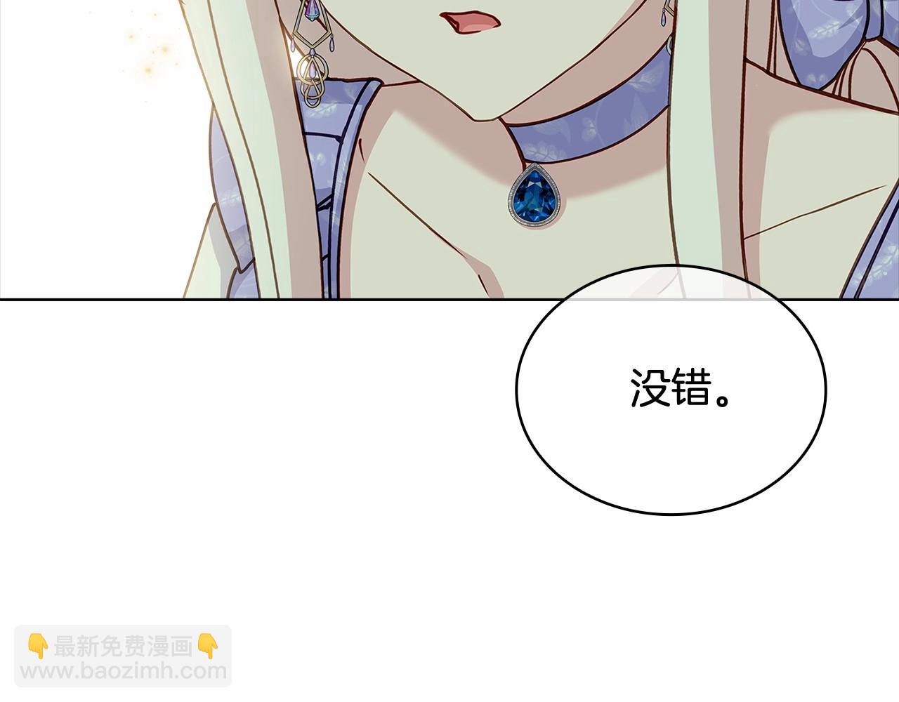第89话 终于再见面75