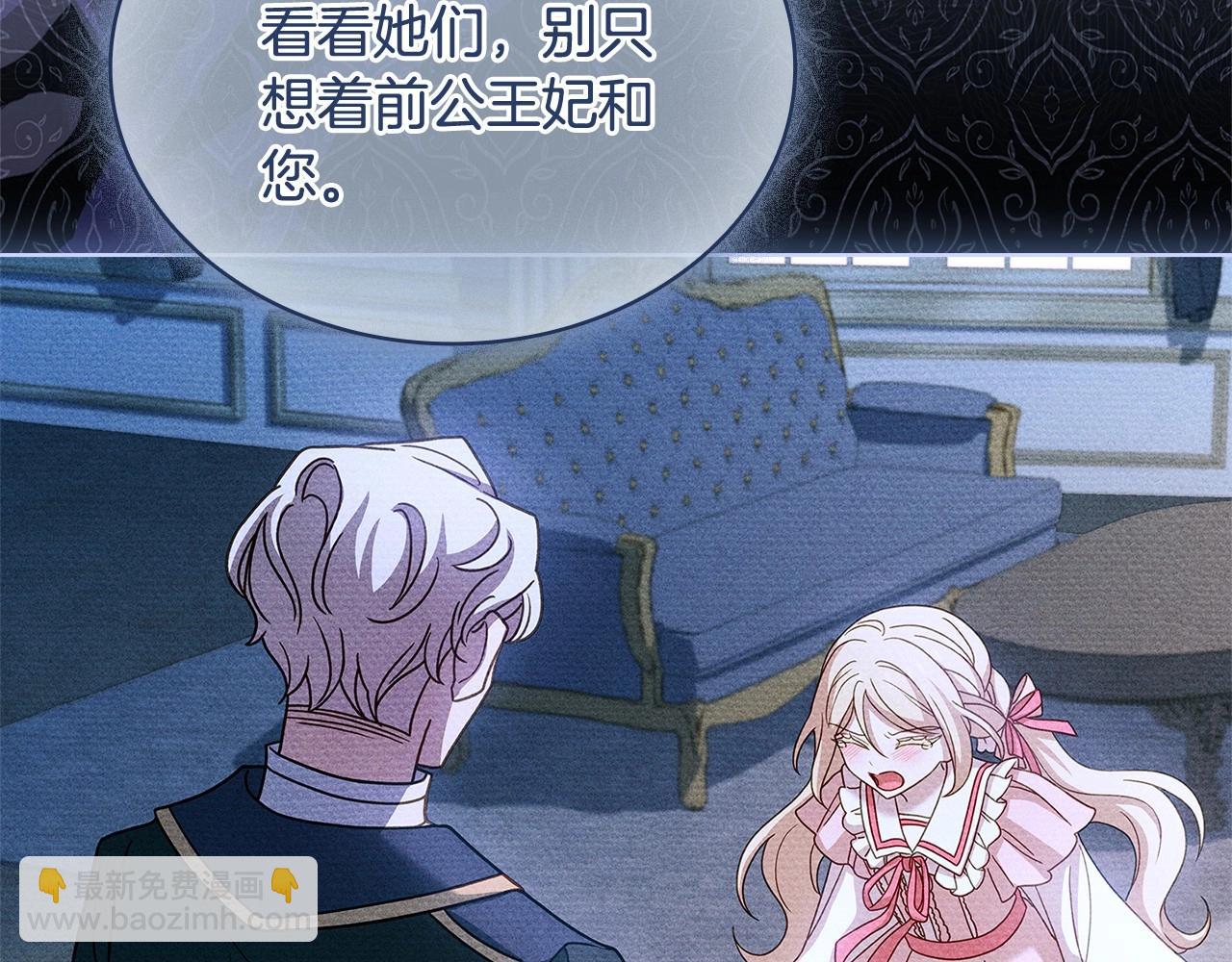 第89话 终于再见面77