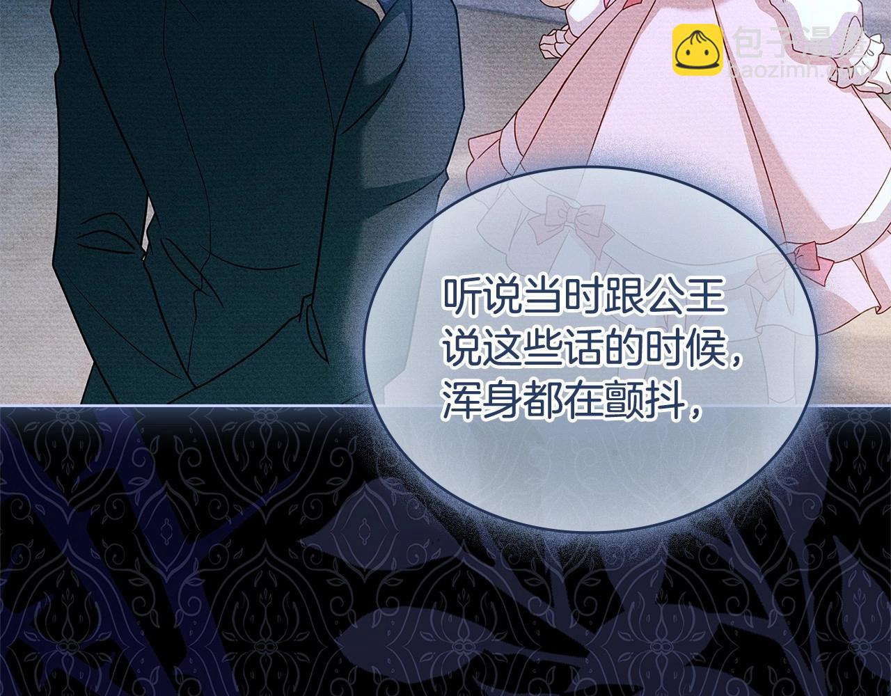 第89话 终于再见面78