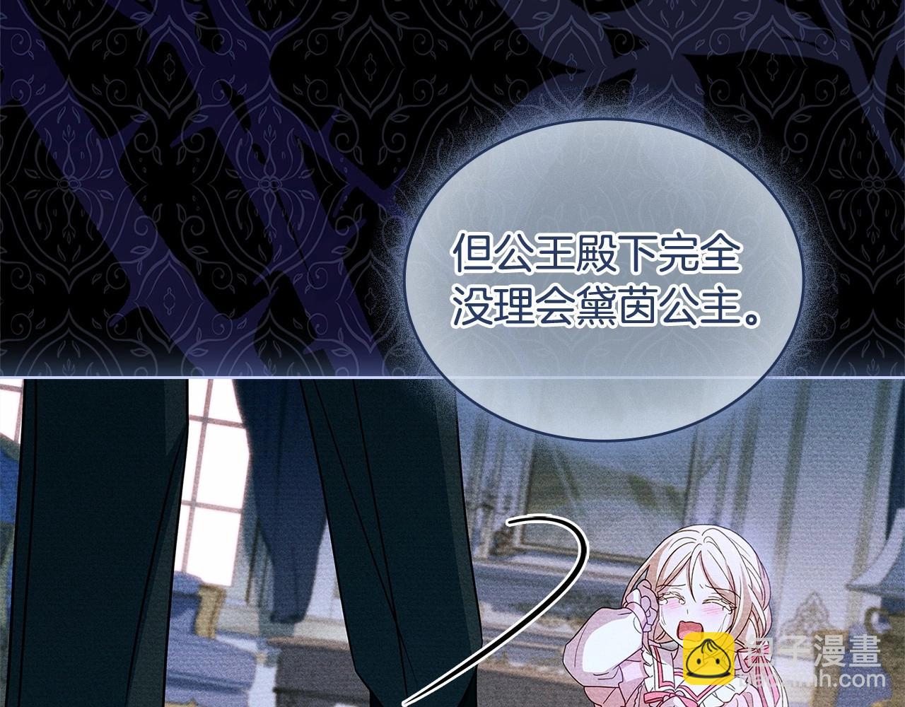 第89话 终于再见面79