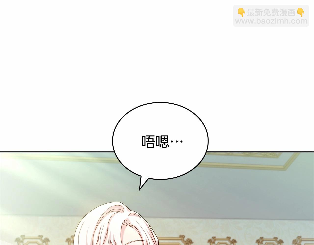 第89话 终于再见面87