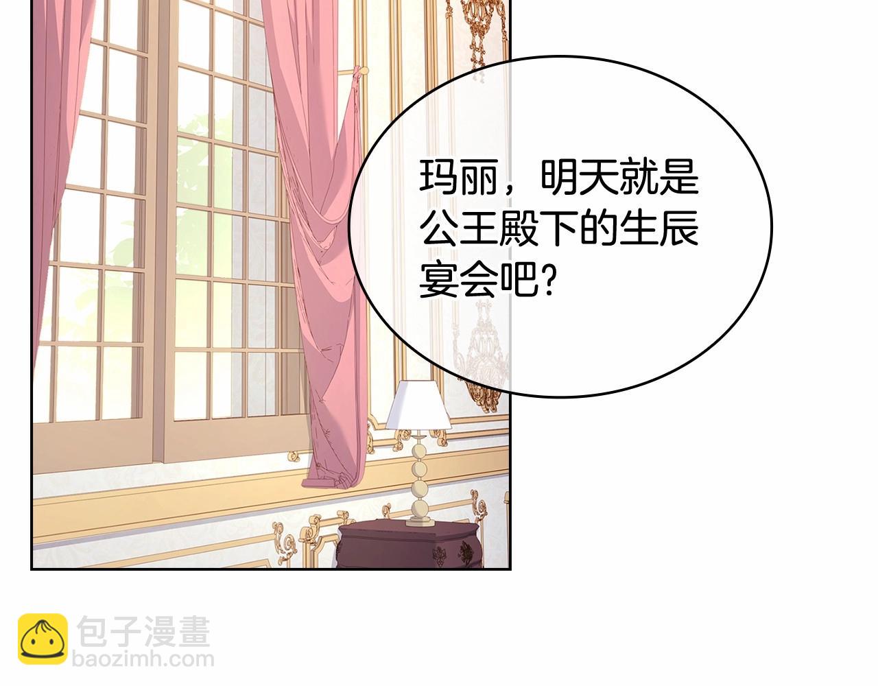 第89话 终于再见面91