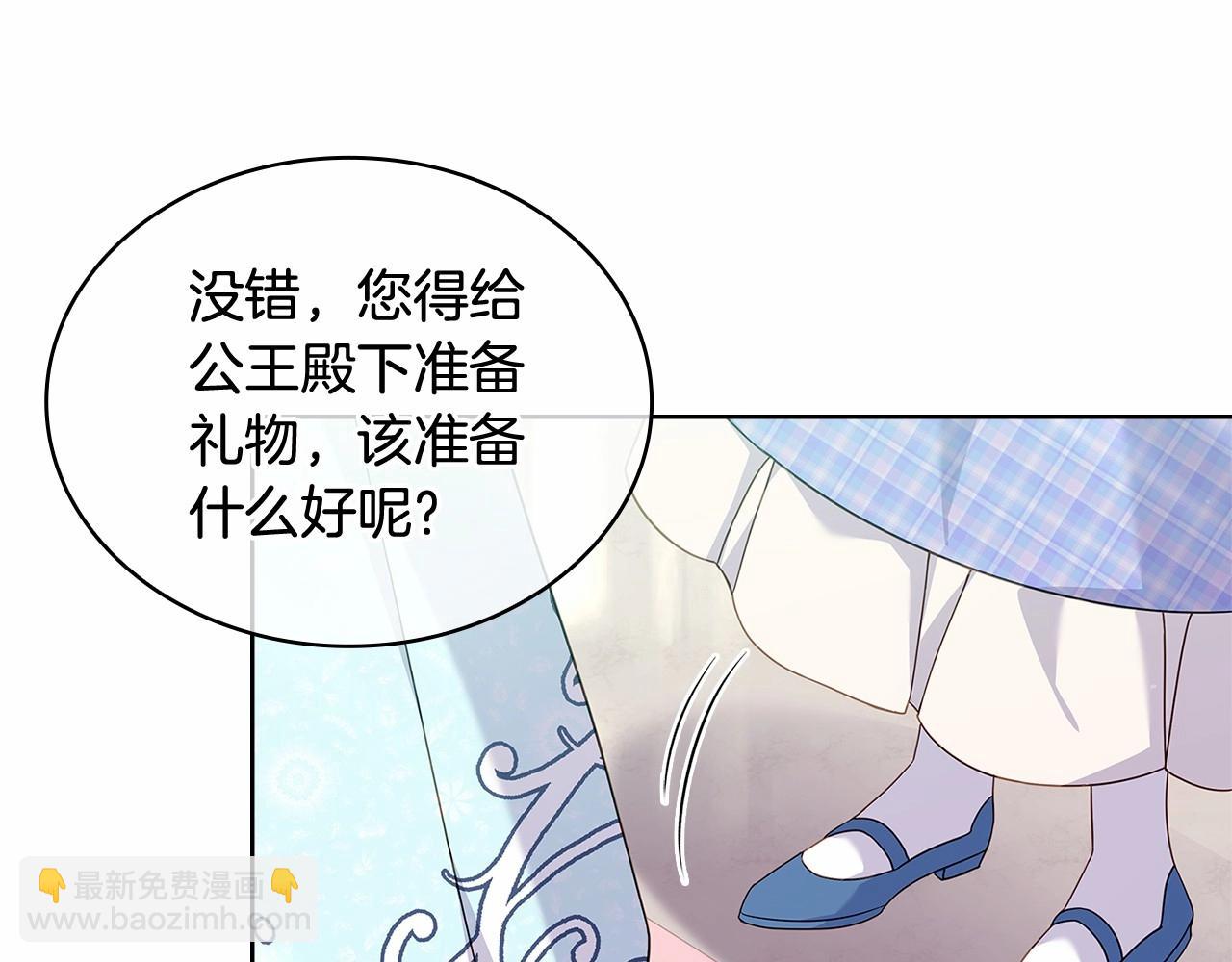 第89话 终于再见面92