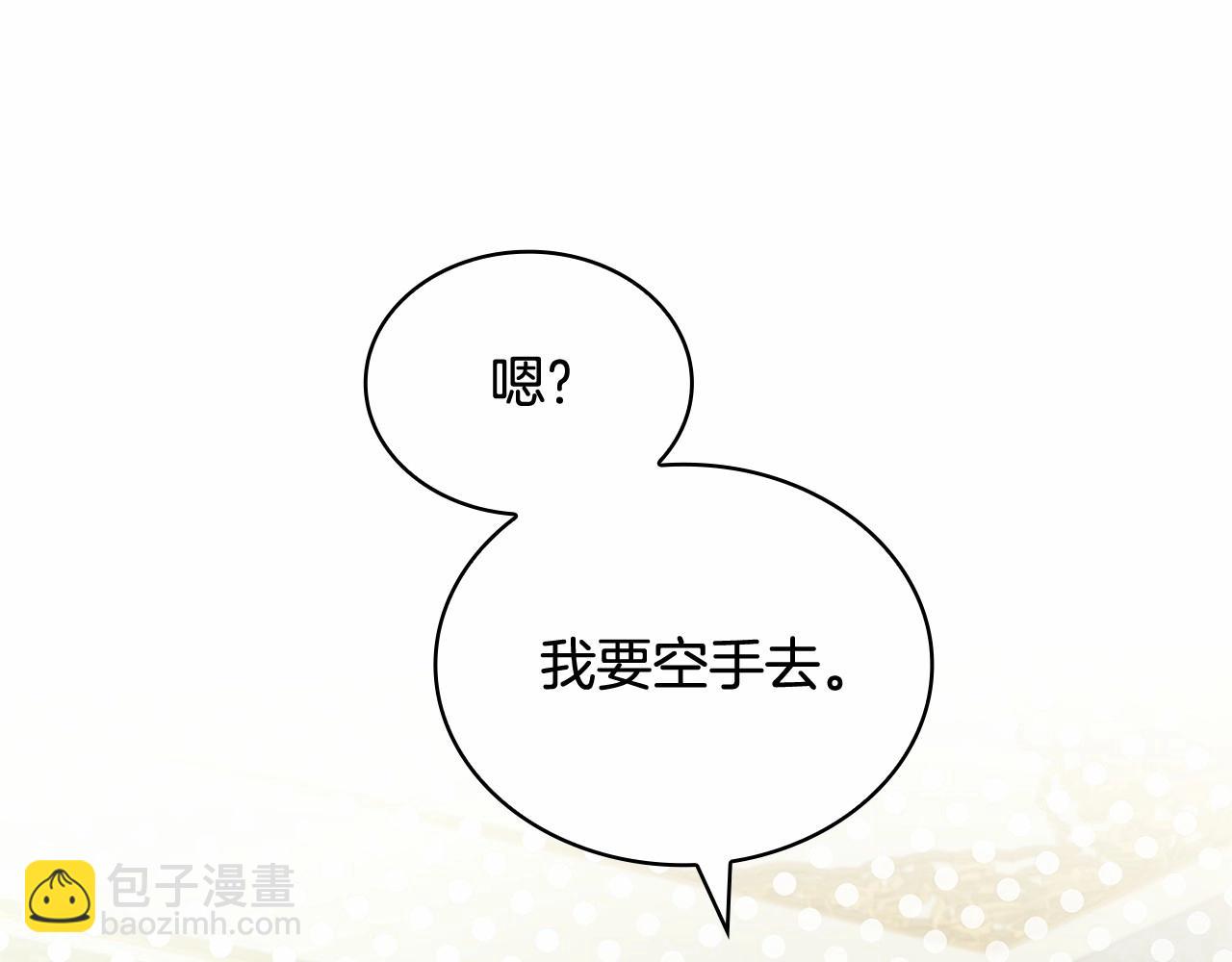 第89话 终于再见面94