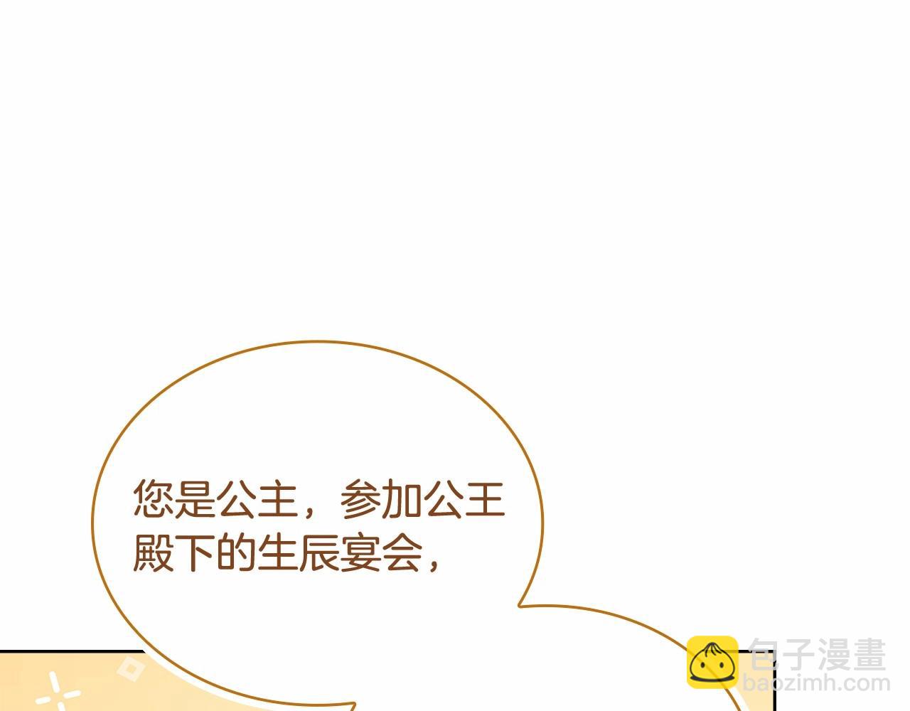 第89话 终于再见面97