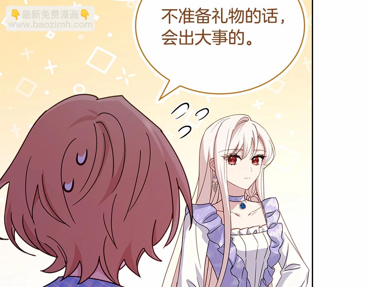 第89话 终于再见面98