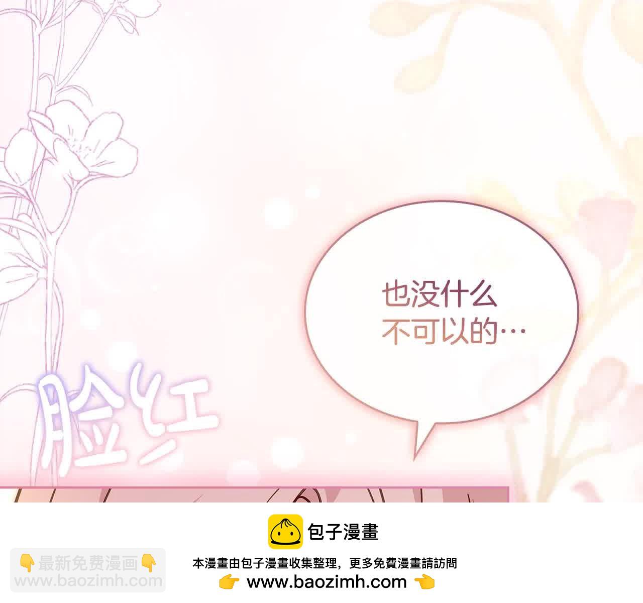 第98话 牵手103