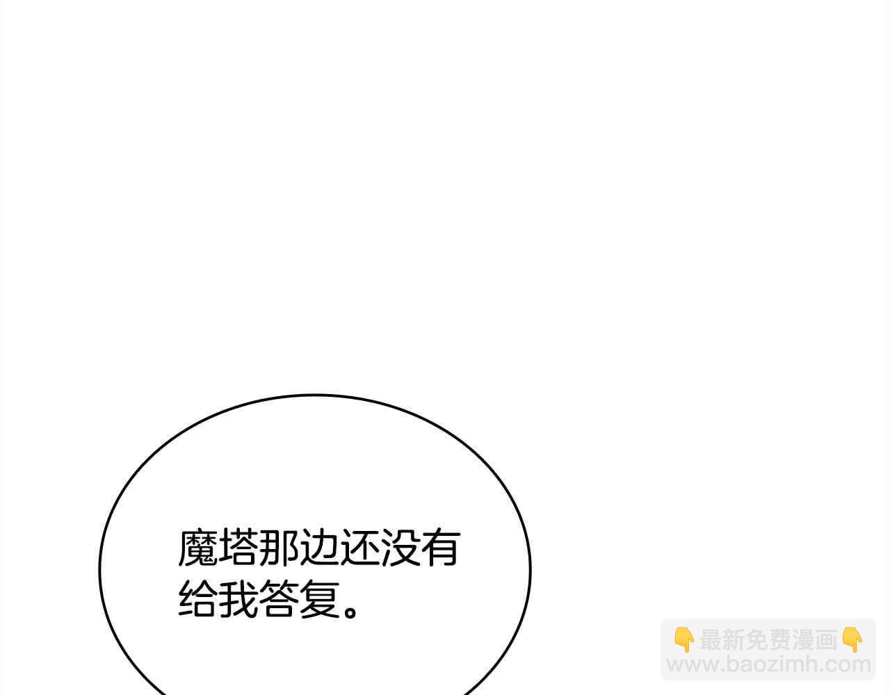 第98话 牵手118