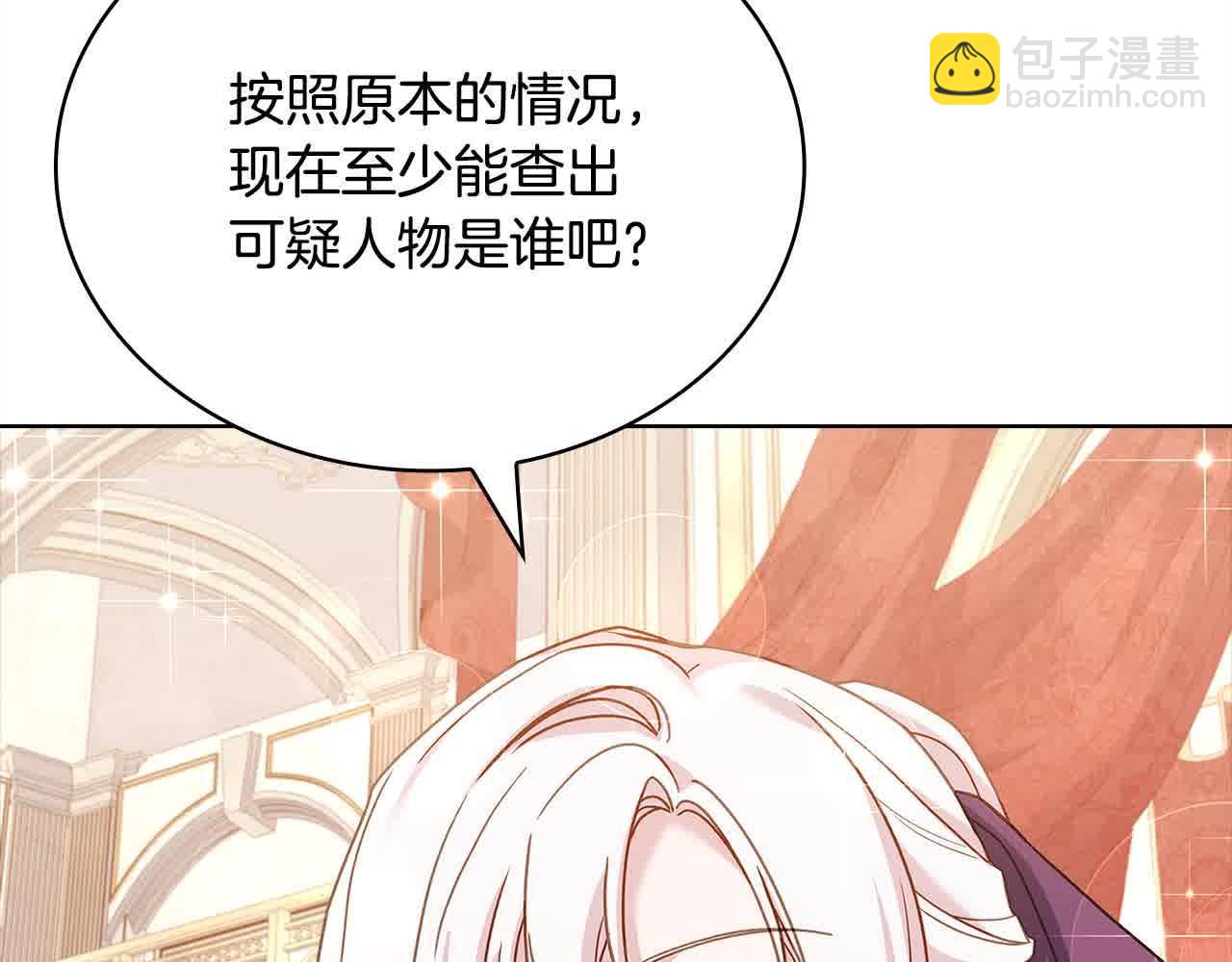 第98话 牵手122