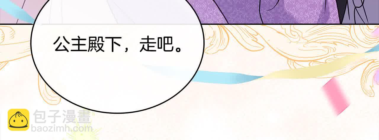 第98话 牵手14