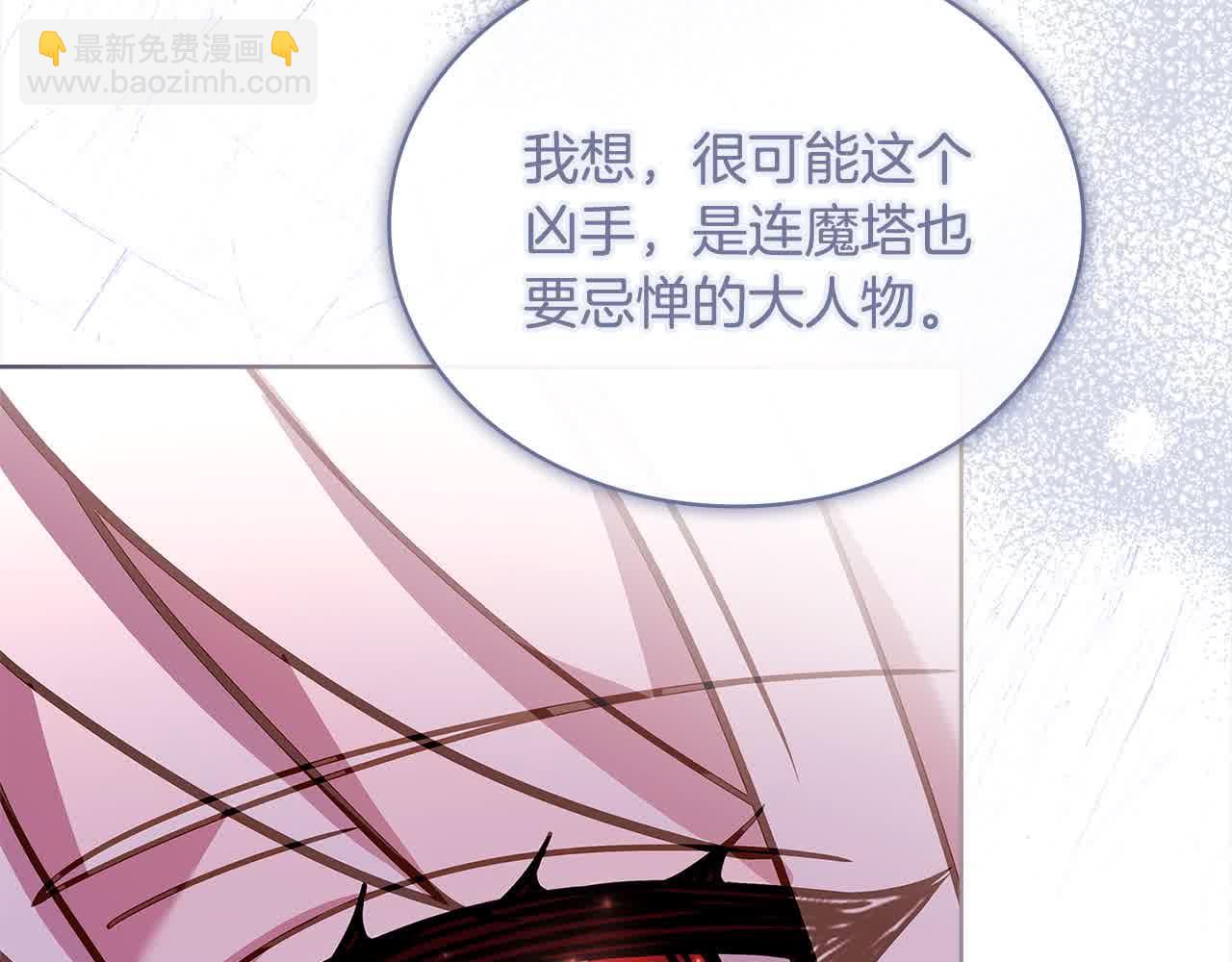 第98话 牵手142