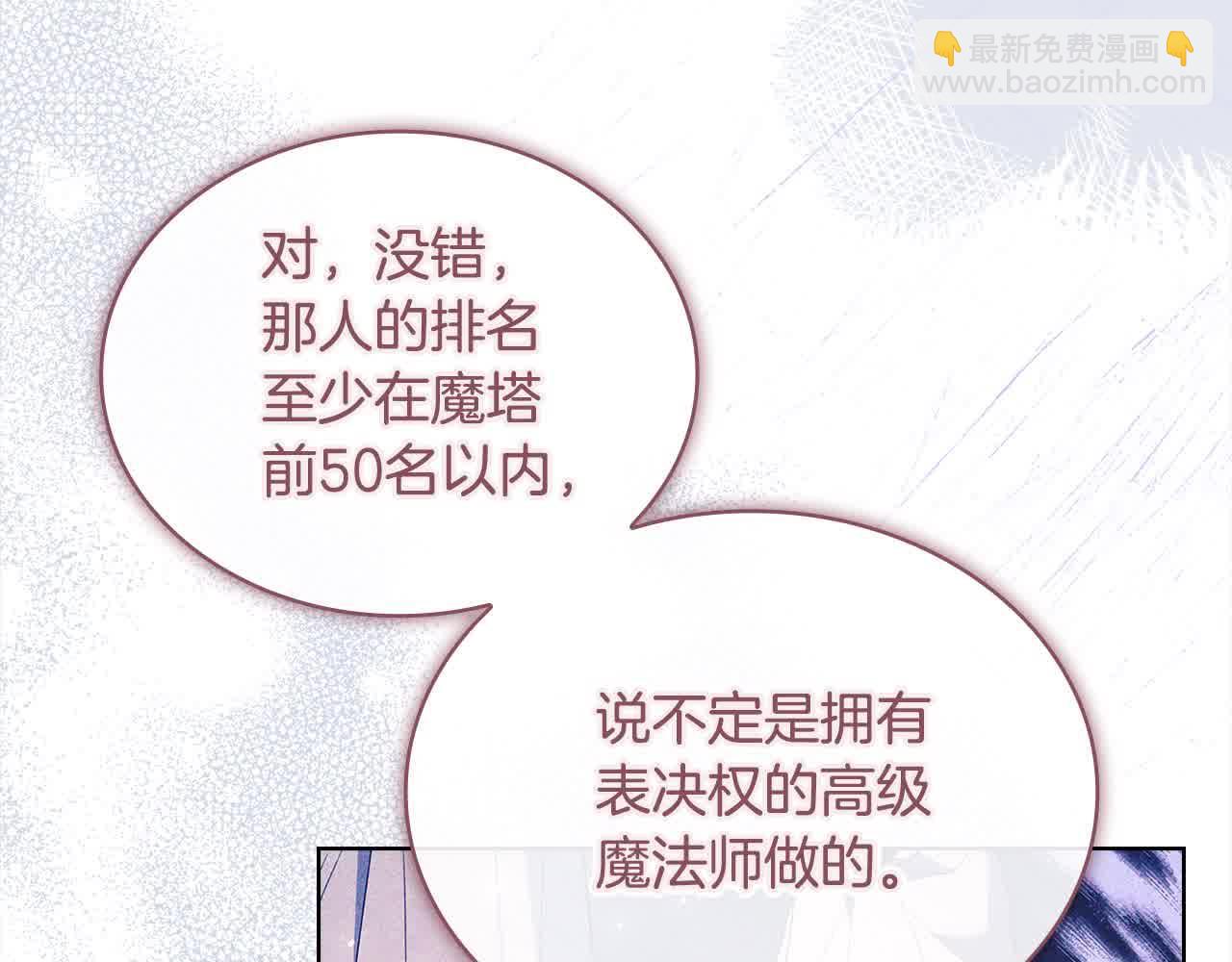 第98话 牵手144