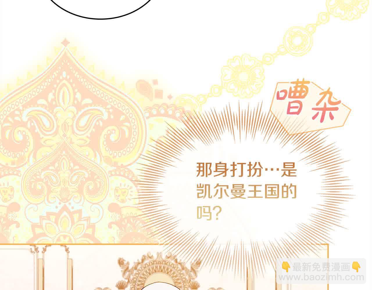 第98话 牵手170
