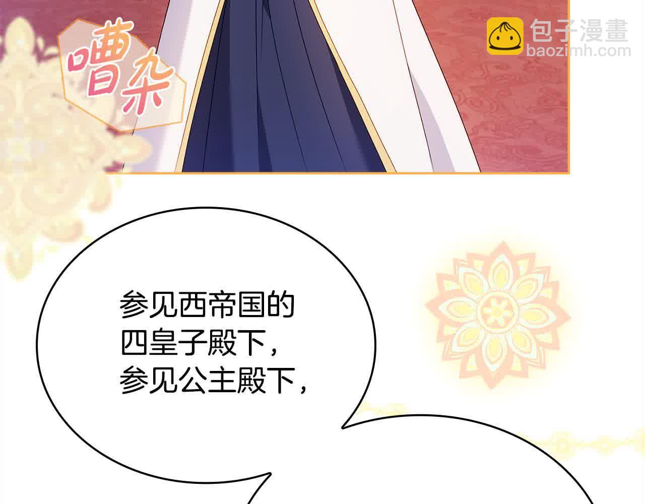 第98话 牵手172