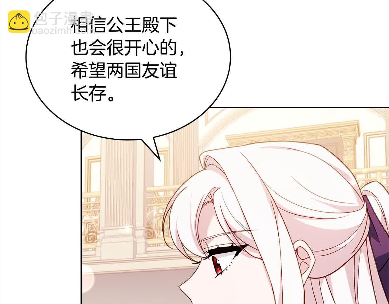 第98话 牵手177