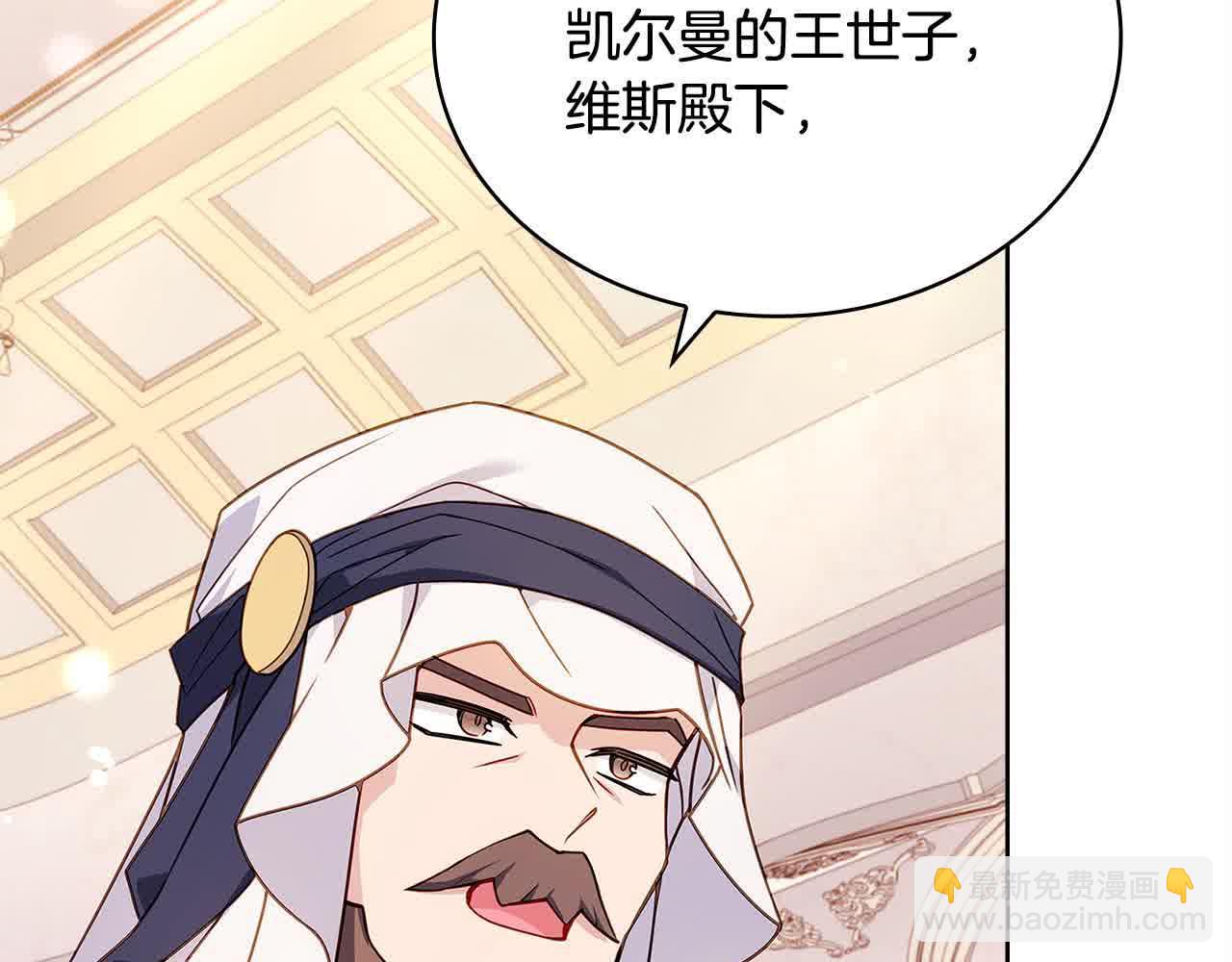第98话 牵手180