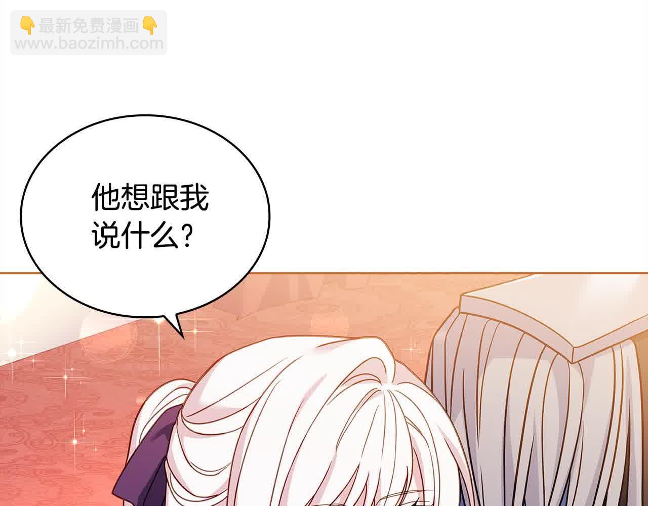 第98话 牵手188