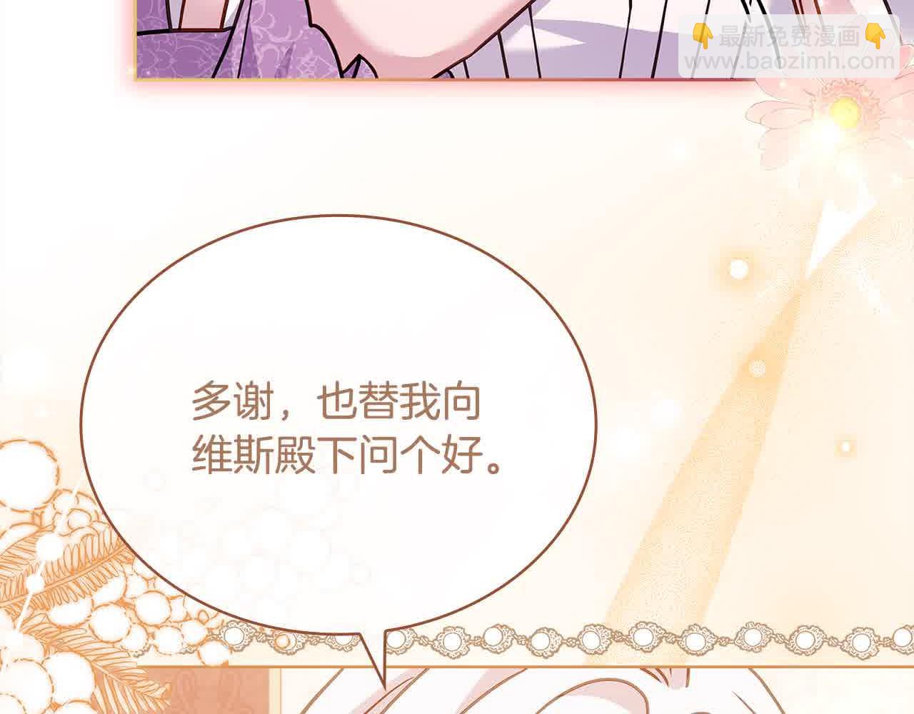 第98话 牵手195