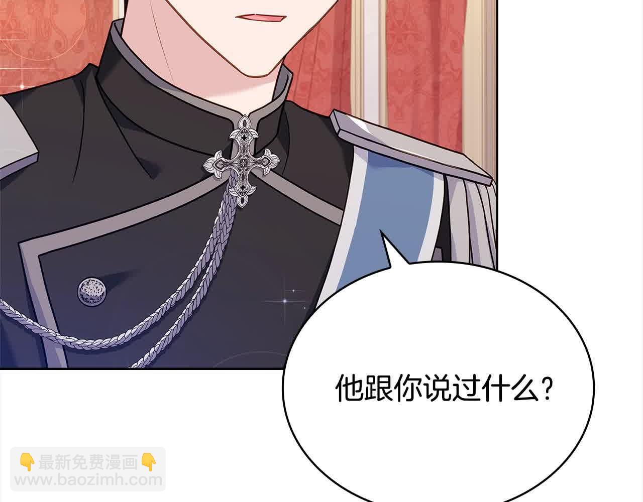 第98话 牵手200