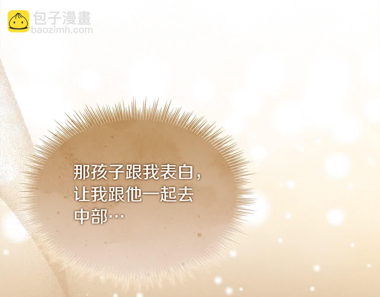 第98话 牵手203