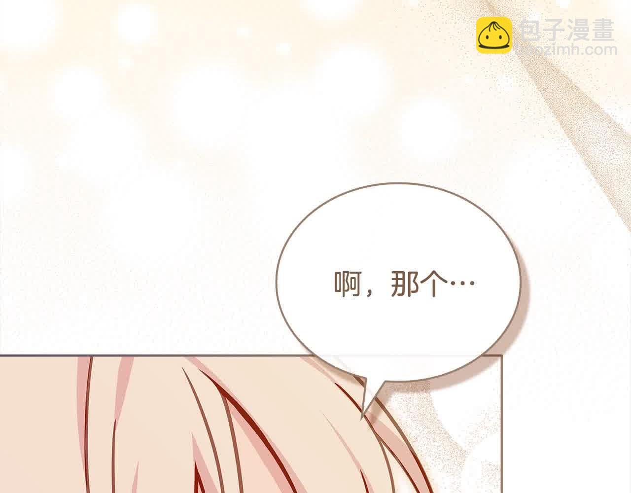 第98话 牵手206