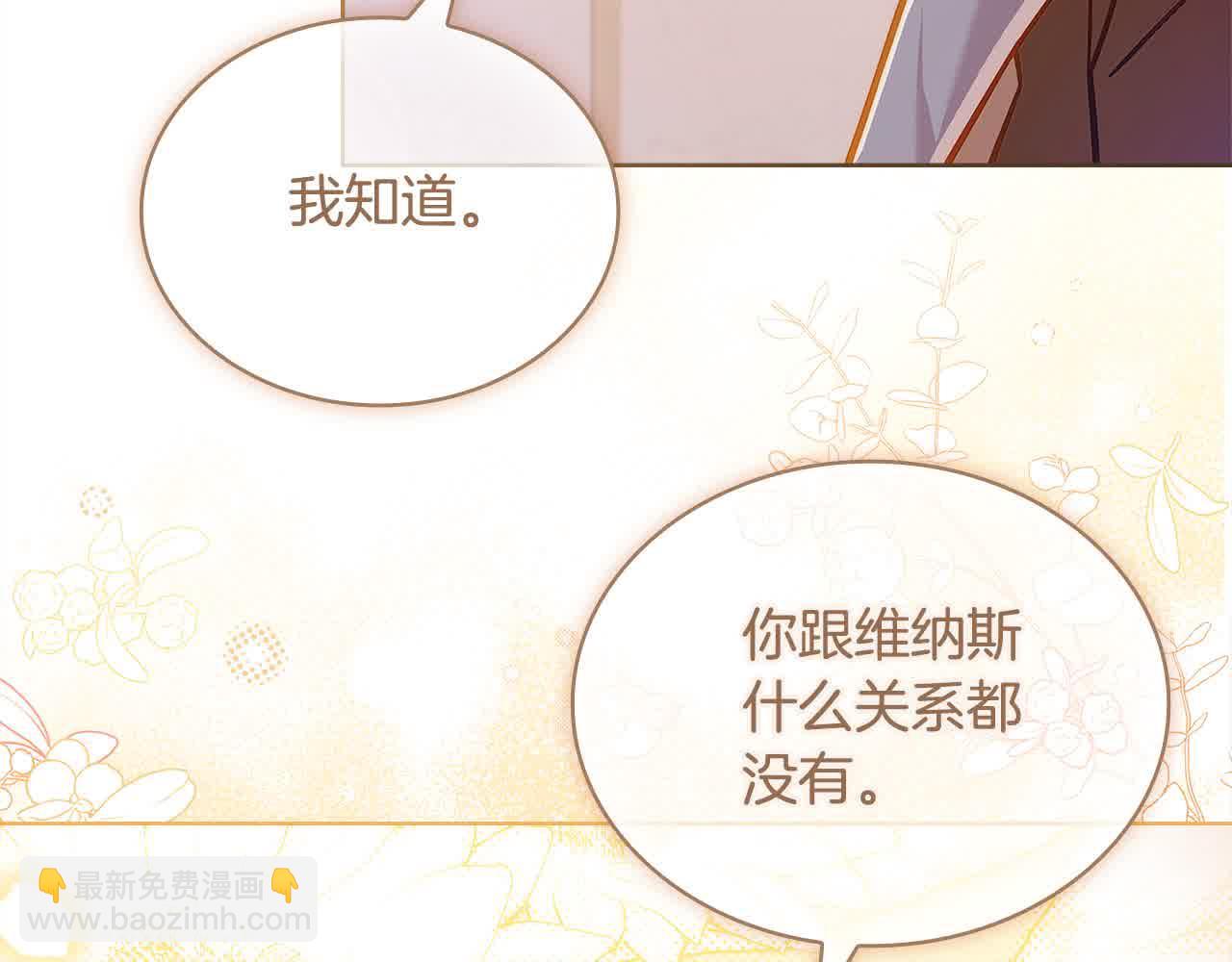 第98话 牵手217