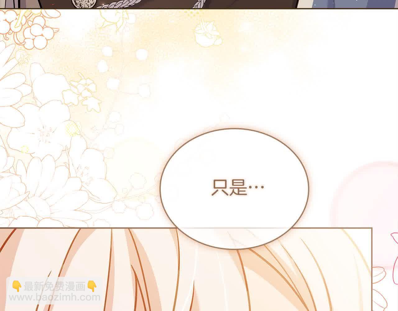 第98话 牵手220