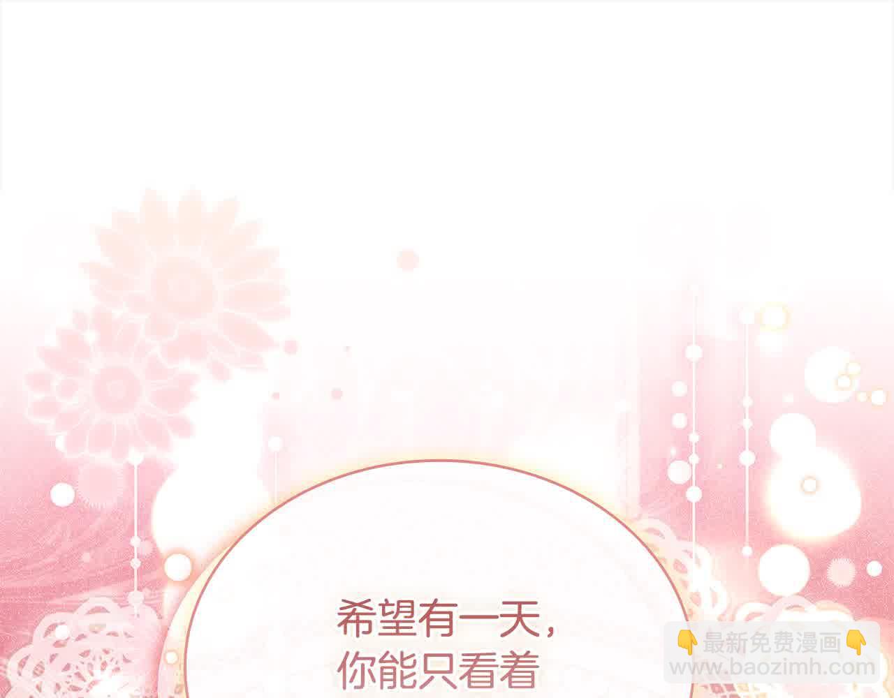 第98话 牵手223