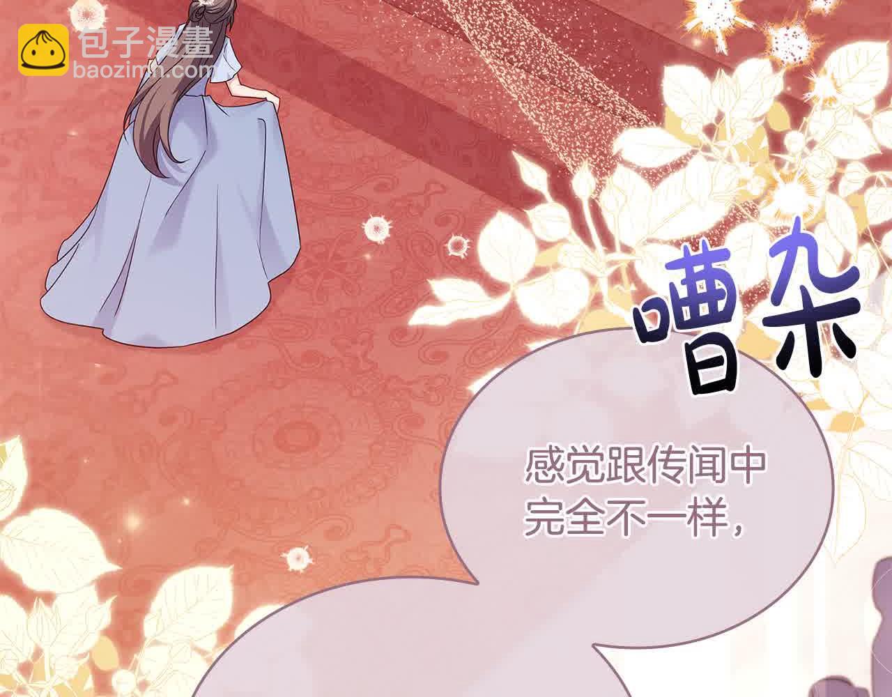 第98话 牵手24