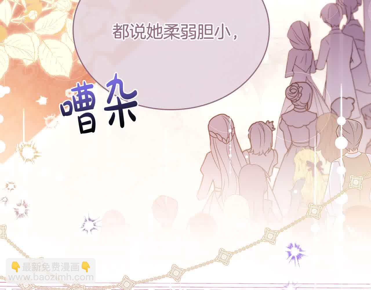 第98话 牵手25
