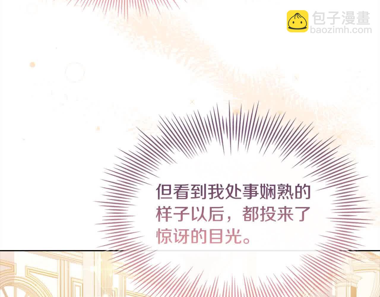 第98话 牵手35