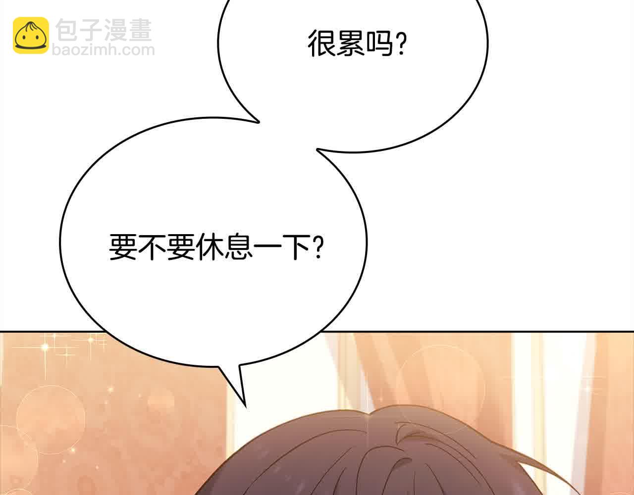 第98话 牵手43