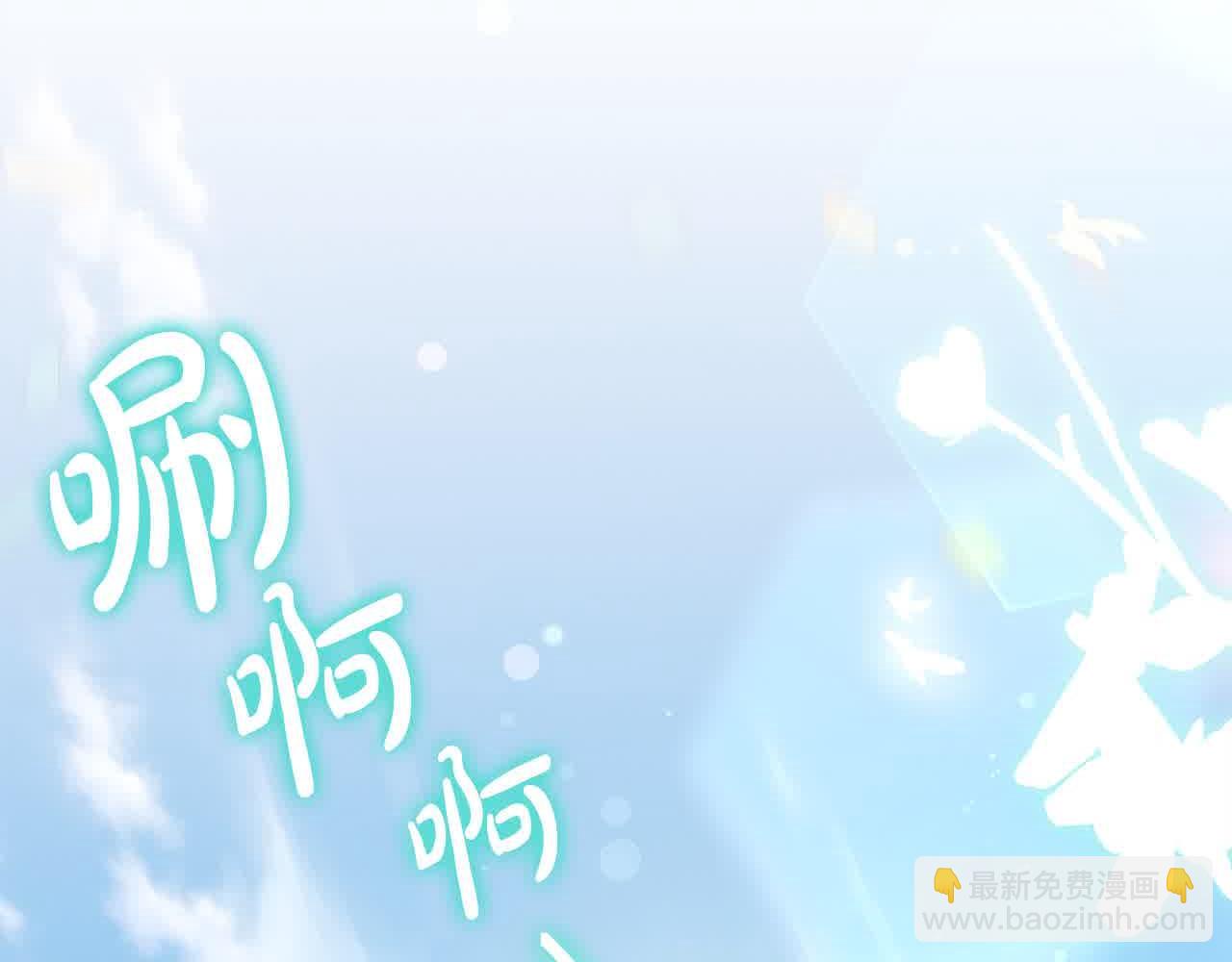 第98话 牵手5