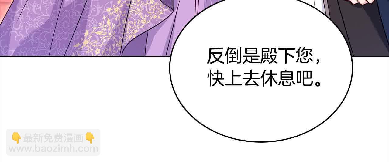 第98话 牵手55