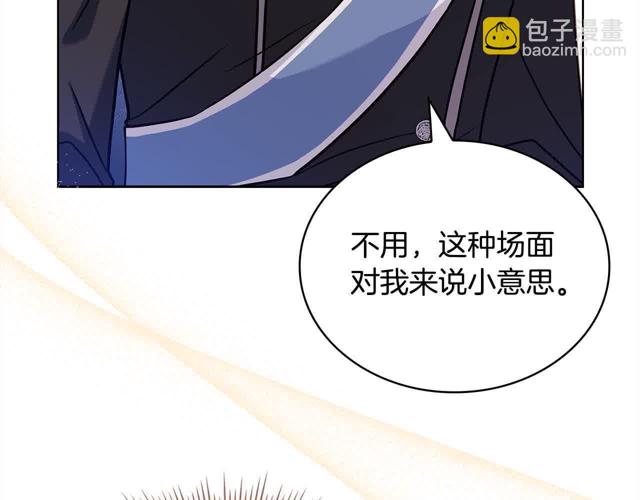 第98话 牵手58