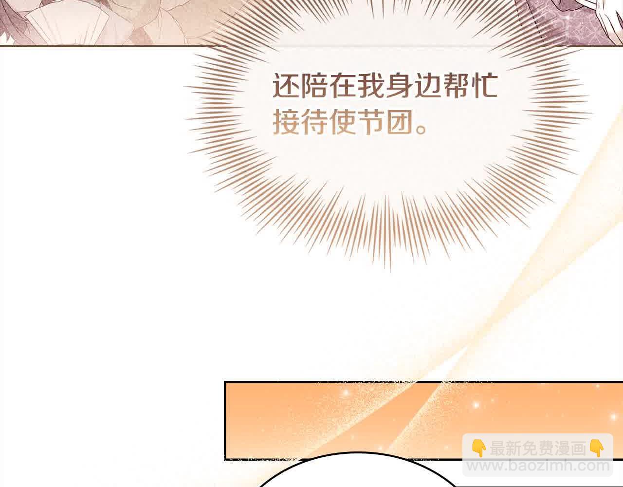 第98话 牵手61