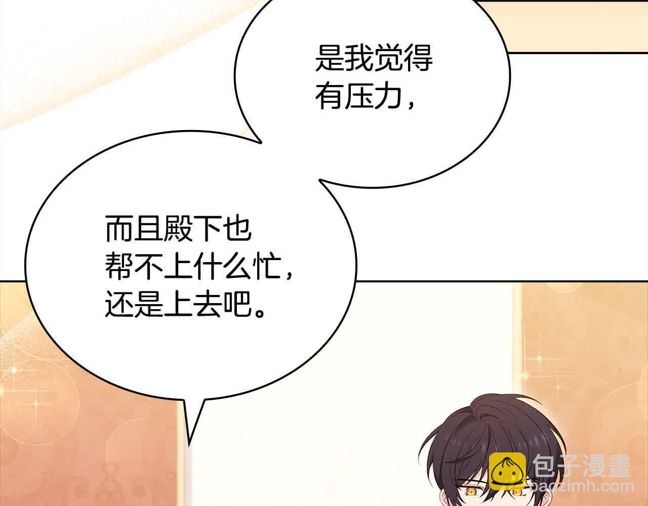 第98话 牵手62