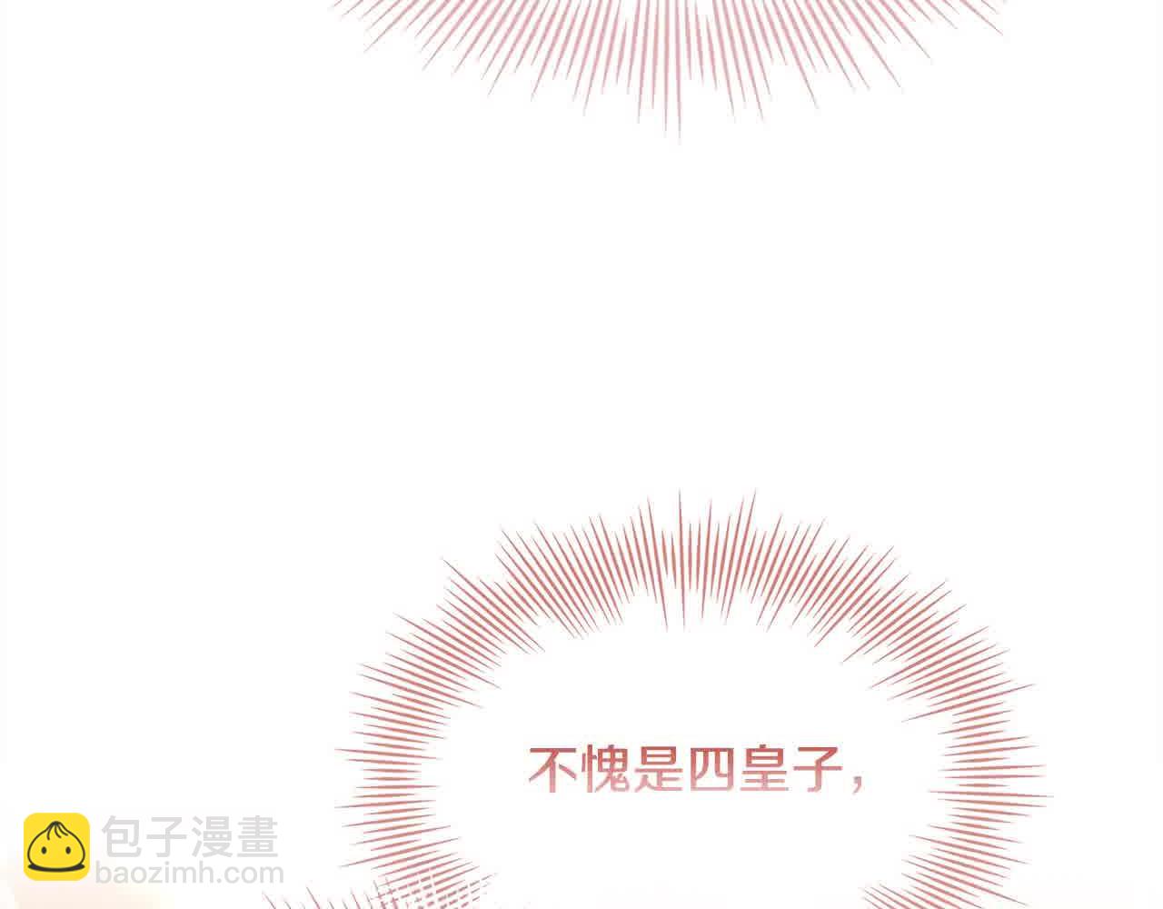 第98话 牵手75