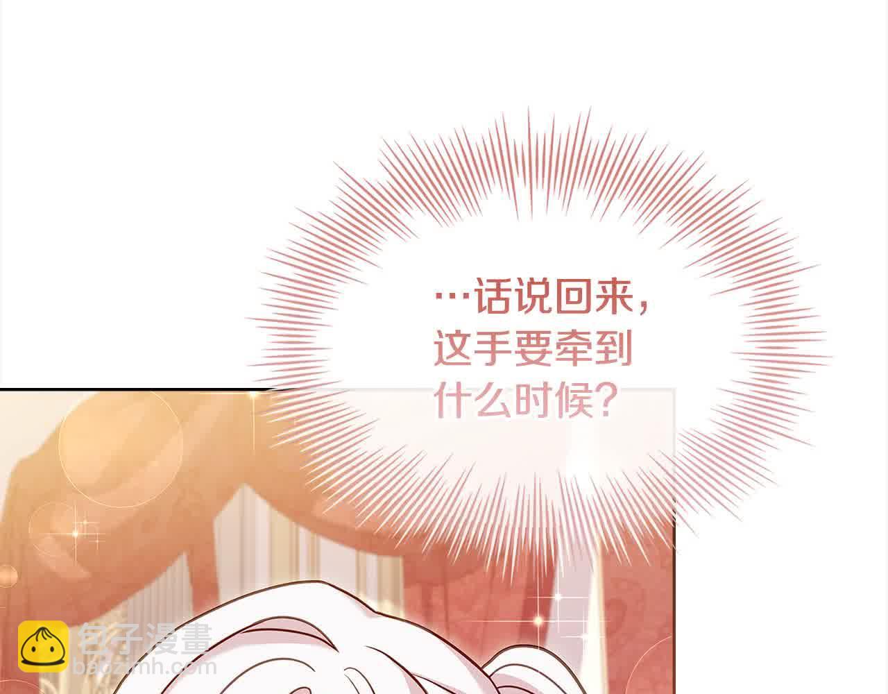 第98话 牵手79