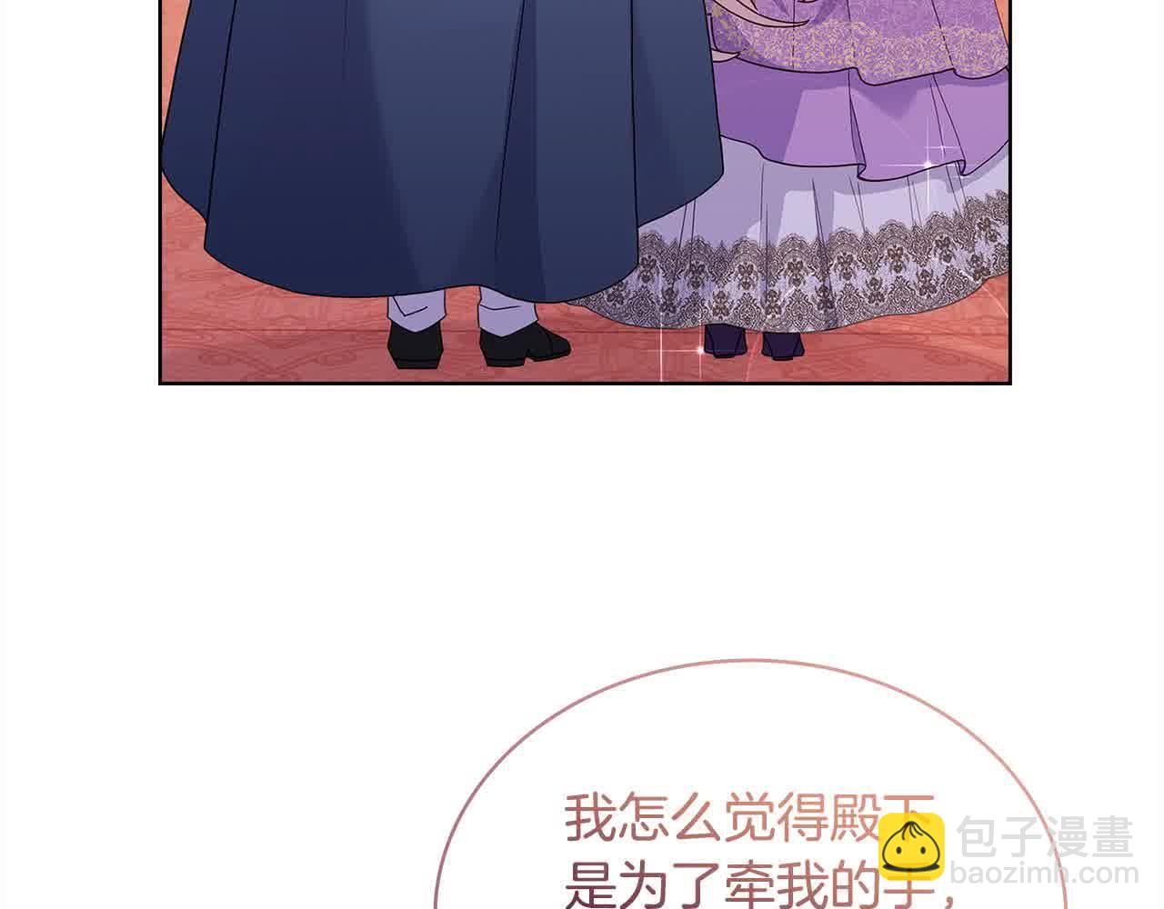 第98话 牵手89