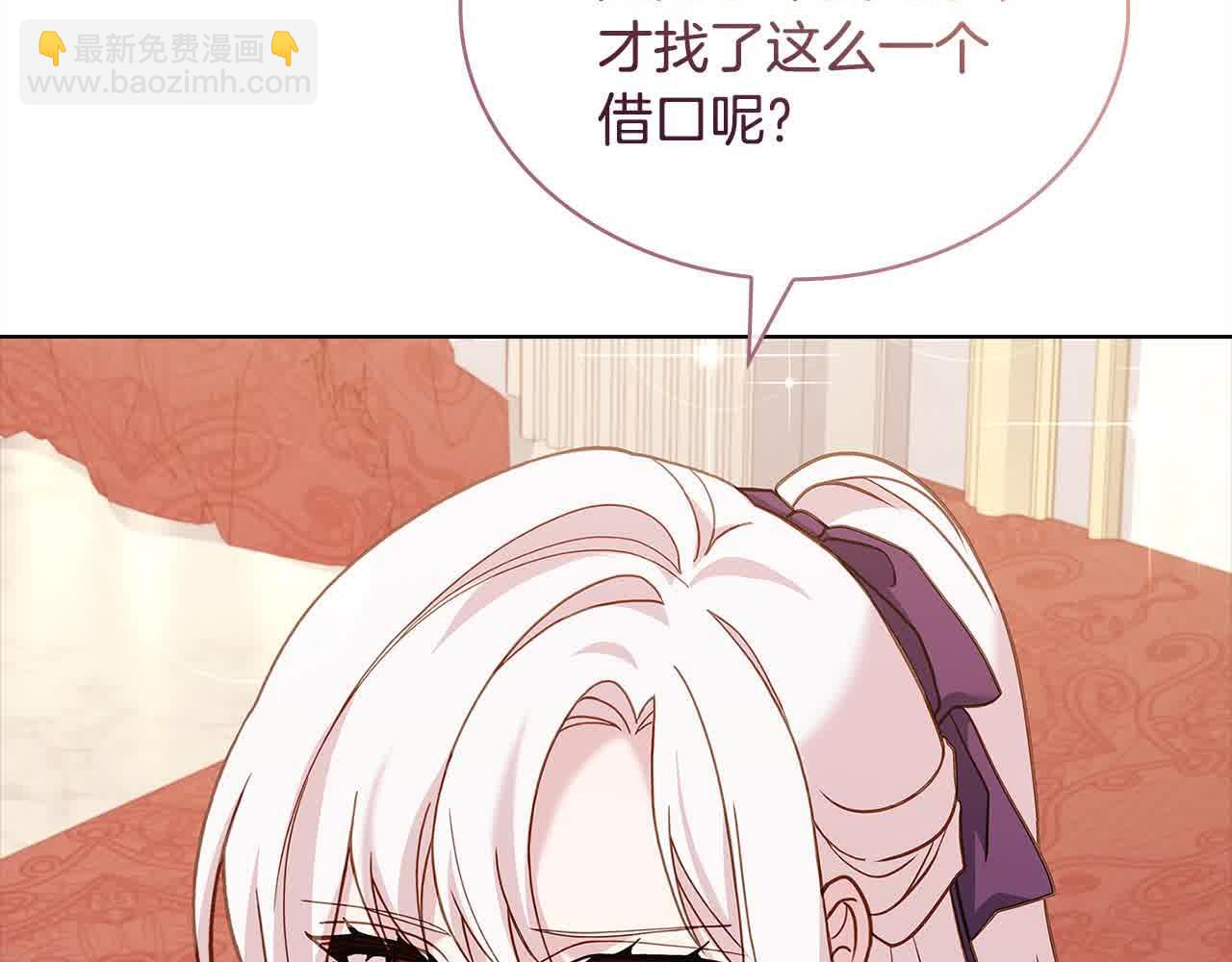 第98话 牵手90